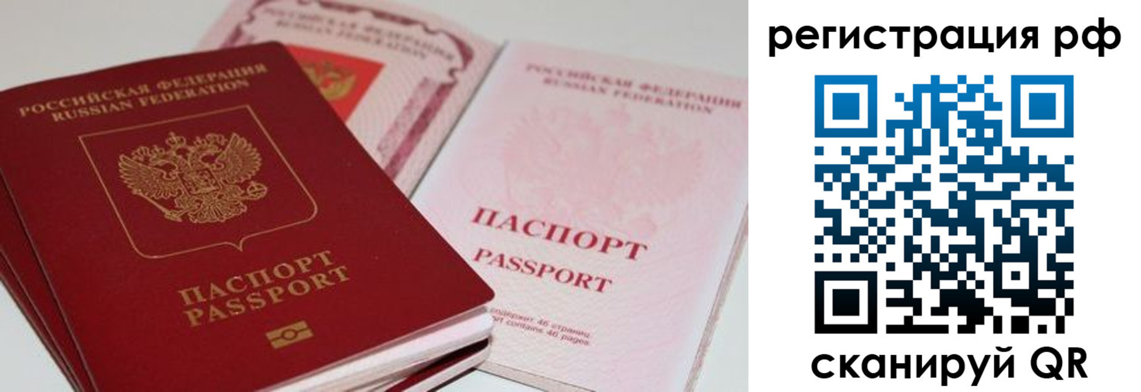 пропишу в квартире в Урюпинске